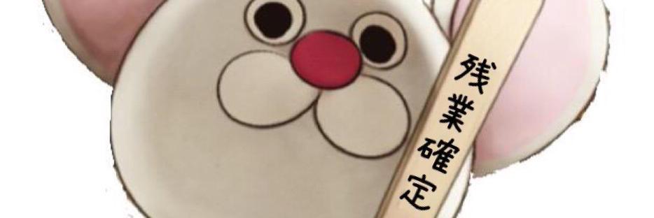 shigekoro's profile banner image