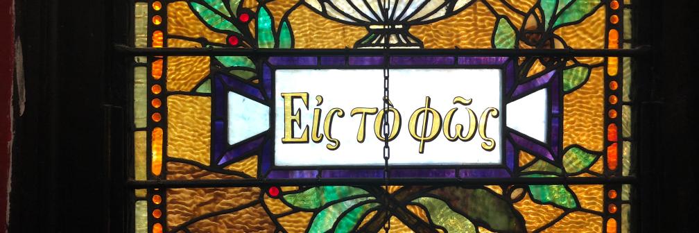 Rutgers Classics banner