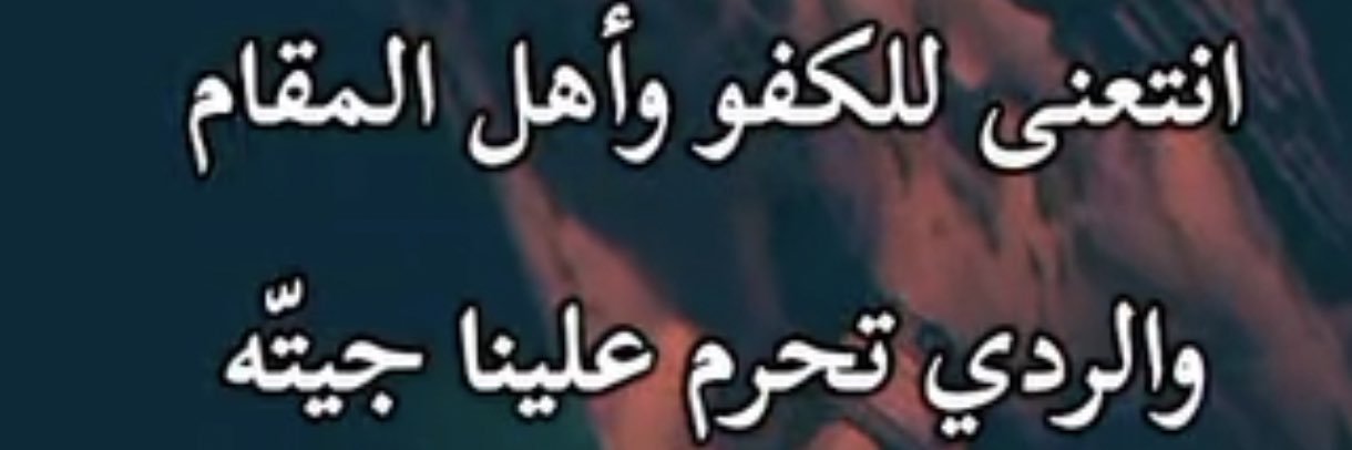 سالم بن احمد السيفي banner