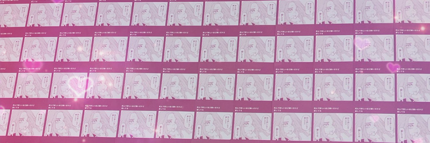 もぐぐ🦷✧︎*初回プロカ必読でお願いいたします🙇‍♀️通知不良有り⚠️ banner