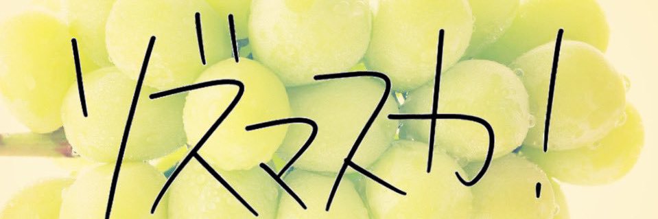 ASKrhythm2's profile banner image