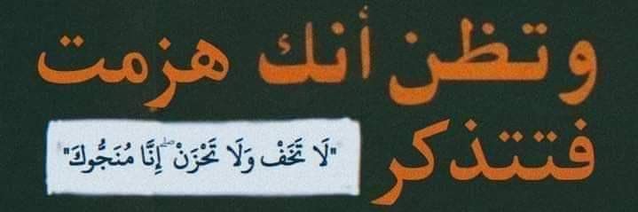 rawanmohammeda1's profile banner image