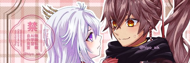ひよ banner