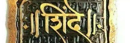GirishShinde2's profile banner image