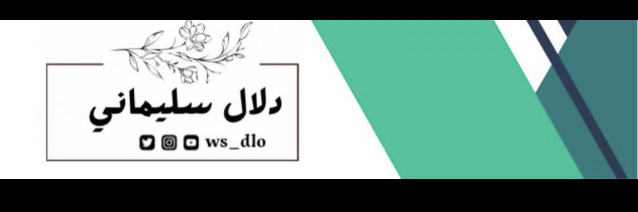 ws_dlo's profile banner image