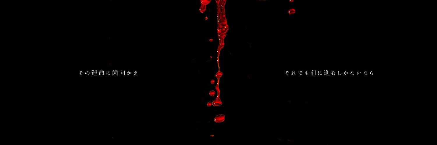 RED_NO2_'s profile banner image
