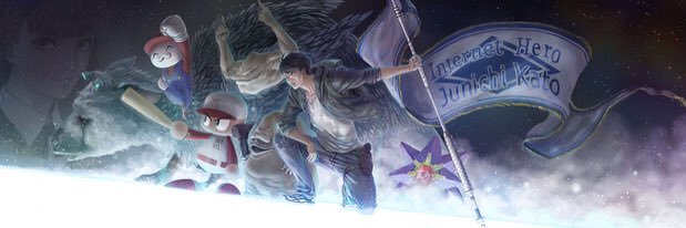 sora_game_omg's profile banner image