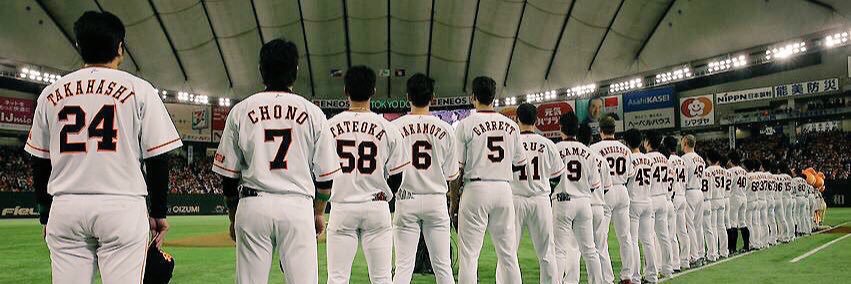 1231Giants's profile banner image