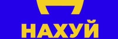 car leak's banner