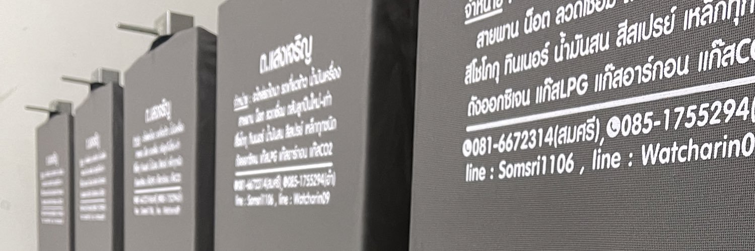 WatcharinAR's profile banner image