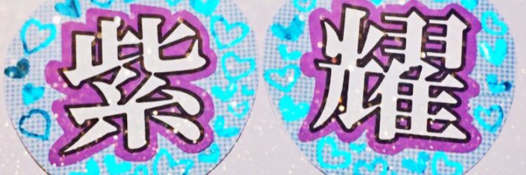 Maaaaainon's profile banner image