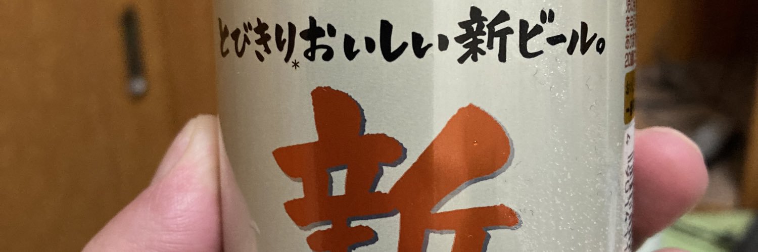 shunsama1982's profile banner image