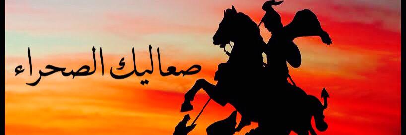 Sals7ra2211's profile banner image