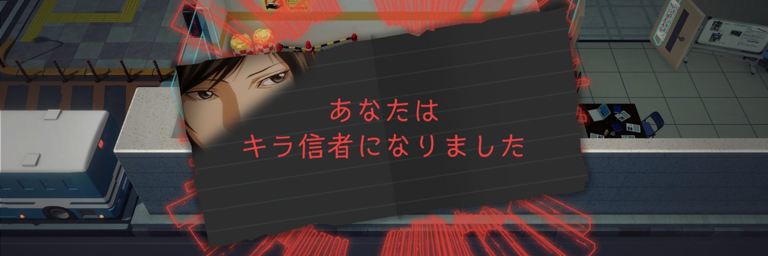 おやつ banner