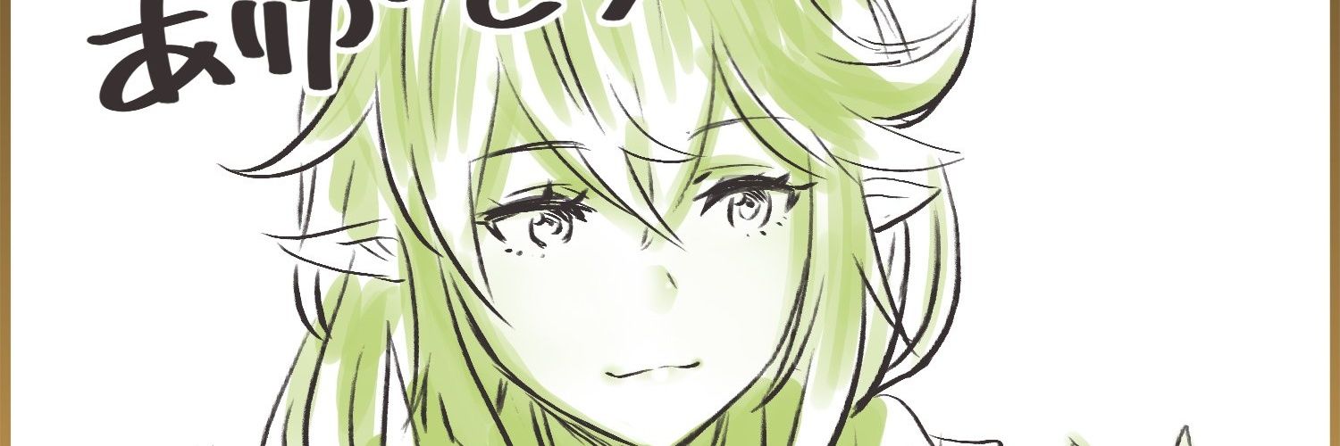 uikyou311's profile banner image