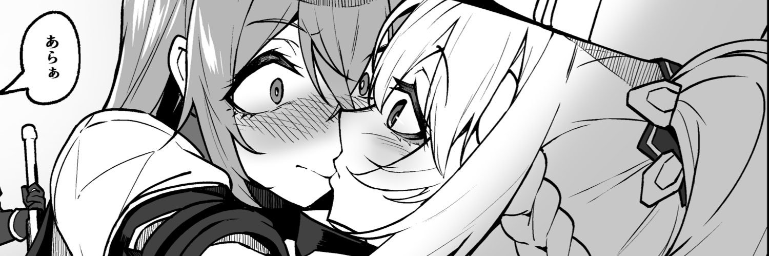 酒缶@夏に漫画出るんじゃない？ banner