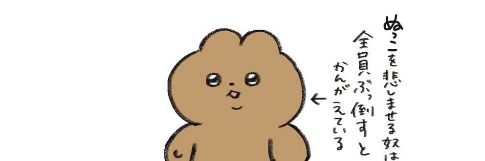 S4jJun's profile banner image