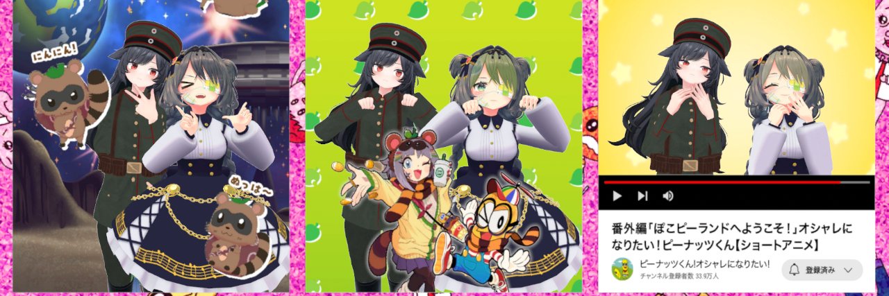 星刻_せいこく💫Vtuber準備中 banner