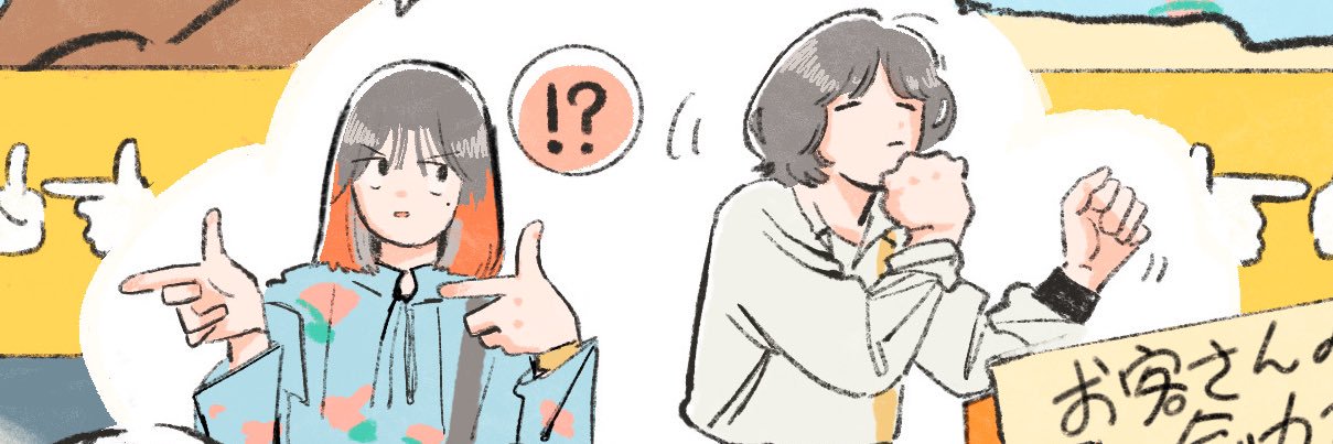 tarako_30's profile banner image