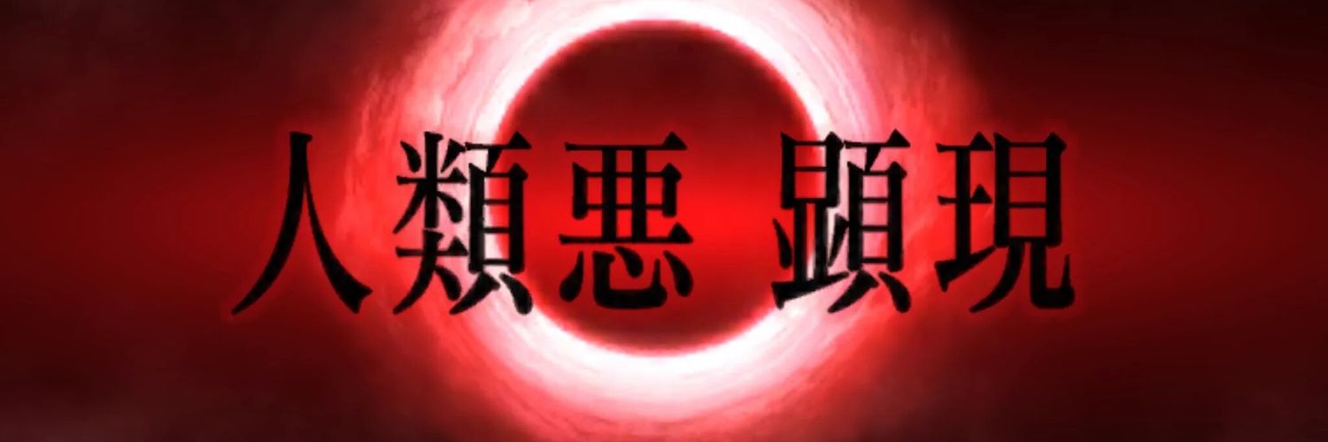 gameyouare's profile banner image