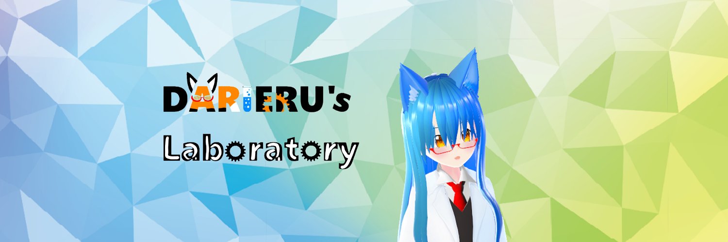 derieru_vt's profile banner image