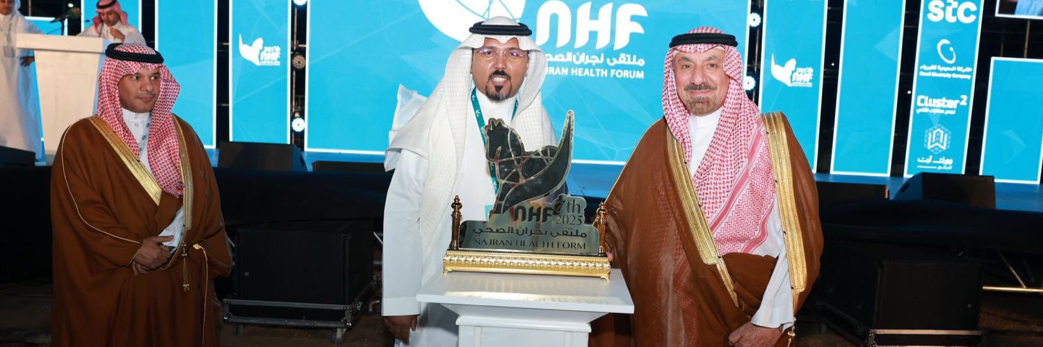 ماهر الفرحان banner