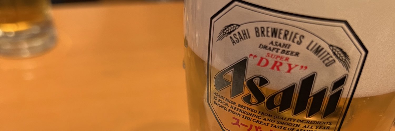 nitamagobeer's profile banner image