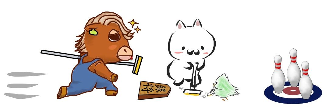 ぎう banner