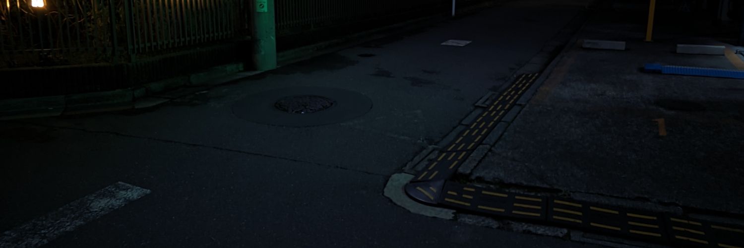 安里和哲 banner