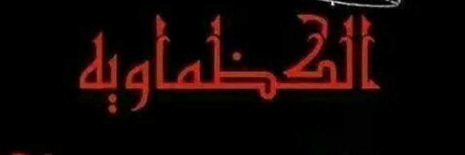 43417ca328fc4bd's profile banner image