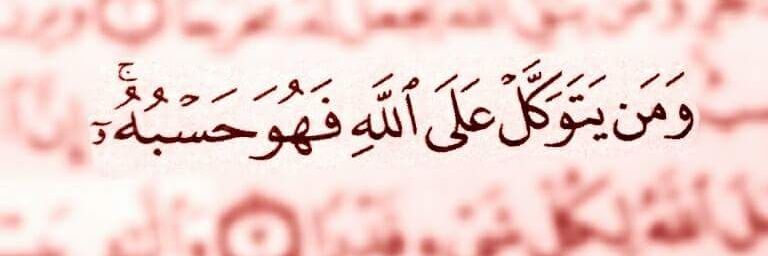 ____Mohammed_'s profile banner image