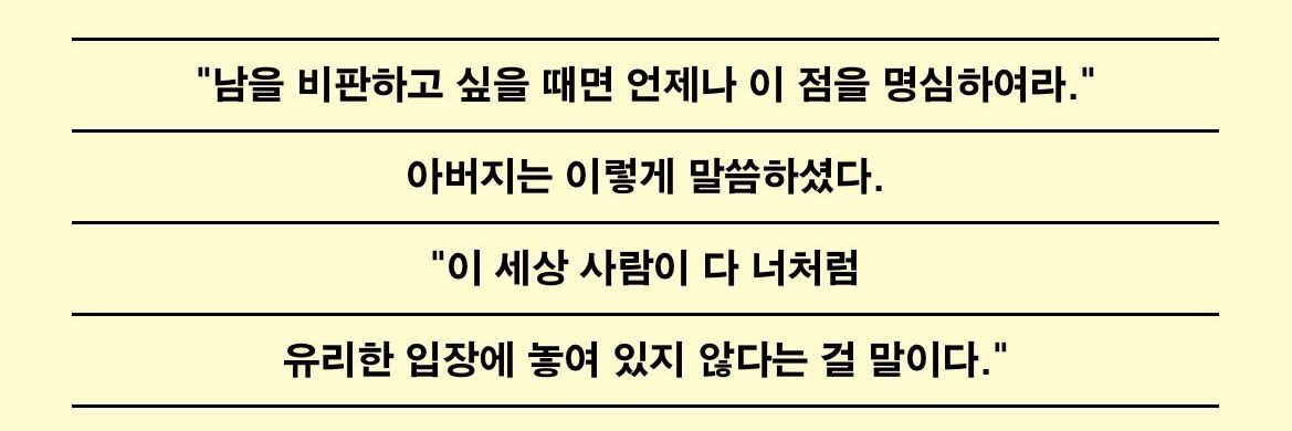SilveryCode5124's profile banner image