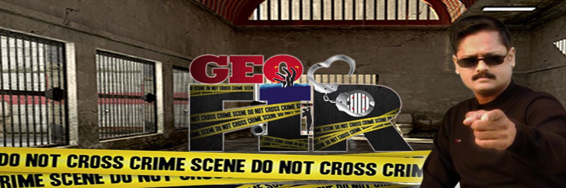 Geo_FIR's profile banner image