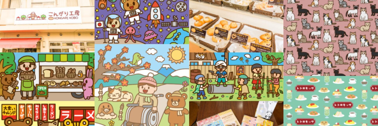 daichi_matamura's profile banner image