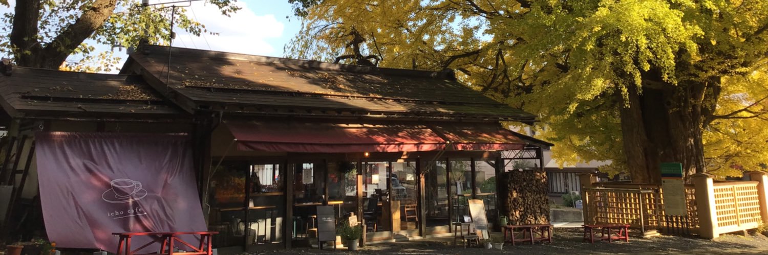 icho_cafe's profile banner image