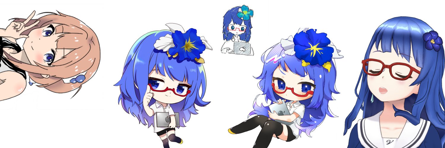 あお banner