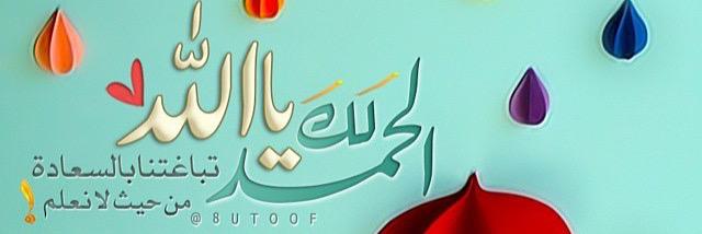 R_Alhammad's profile banner image