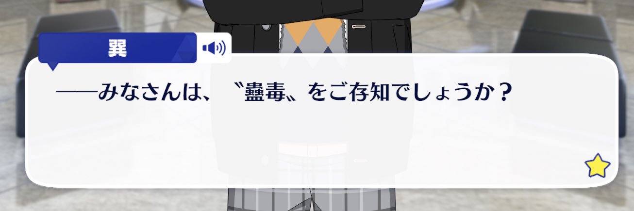 なめり banner