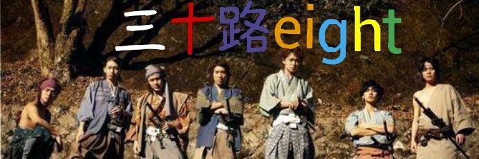 misoji_eight's profile banner image