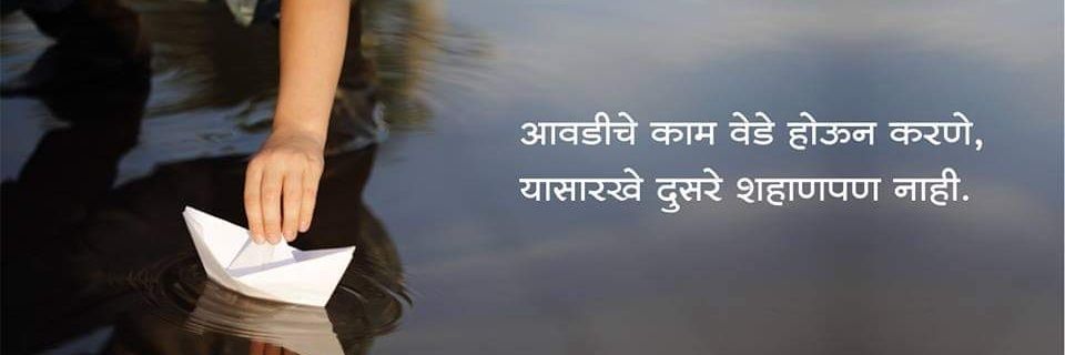 VijayDole's profile banner image