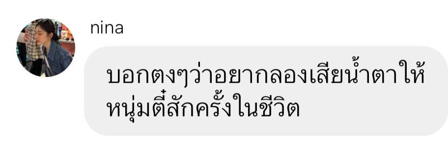 pakkadqil ༘❀⋆ banner
