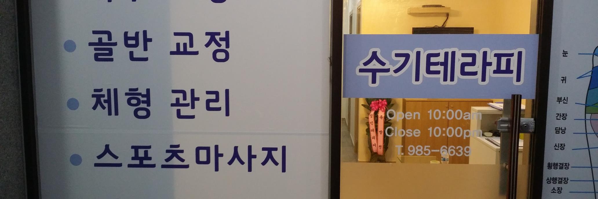 taeki2829's profile banner image