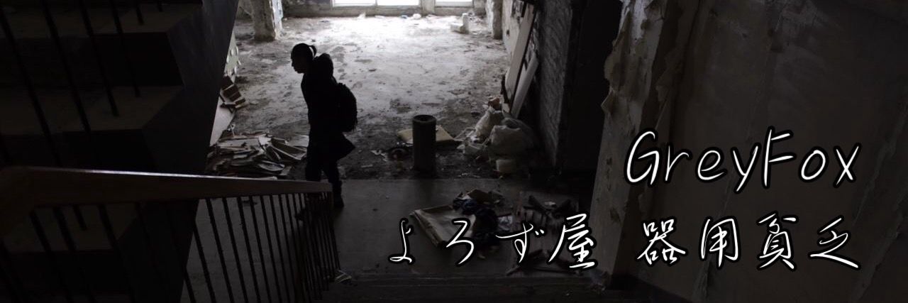 inpu0613's profile banner image