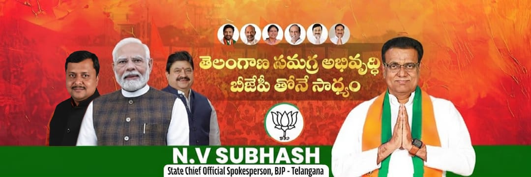 NV Subhash (@nvsubhash4bjp) / Posts / X