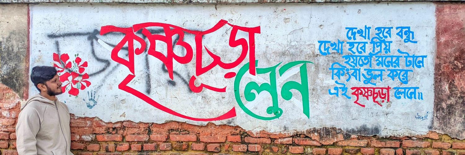 ఠ_ఠ সাইকো ὸ.ό banner