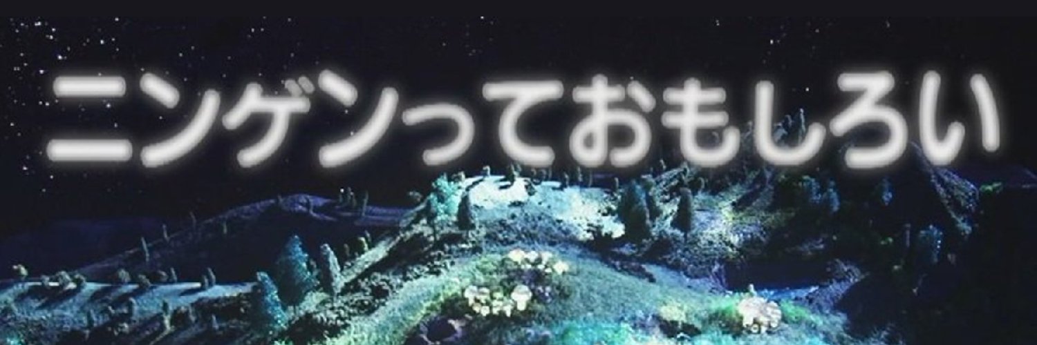 tomatogether's profile banner image
