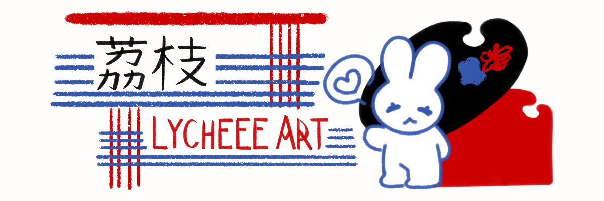 🥮 Lychee 🍉 on bsky 🦋 banner