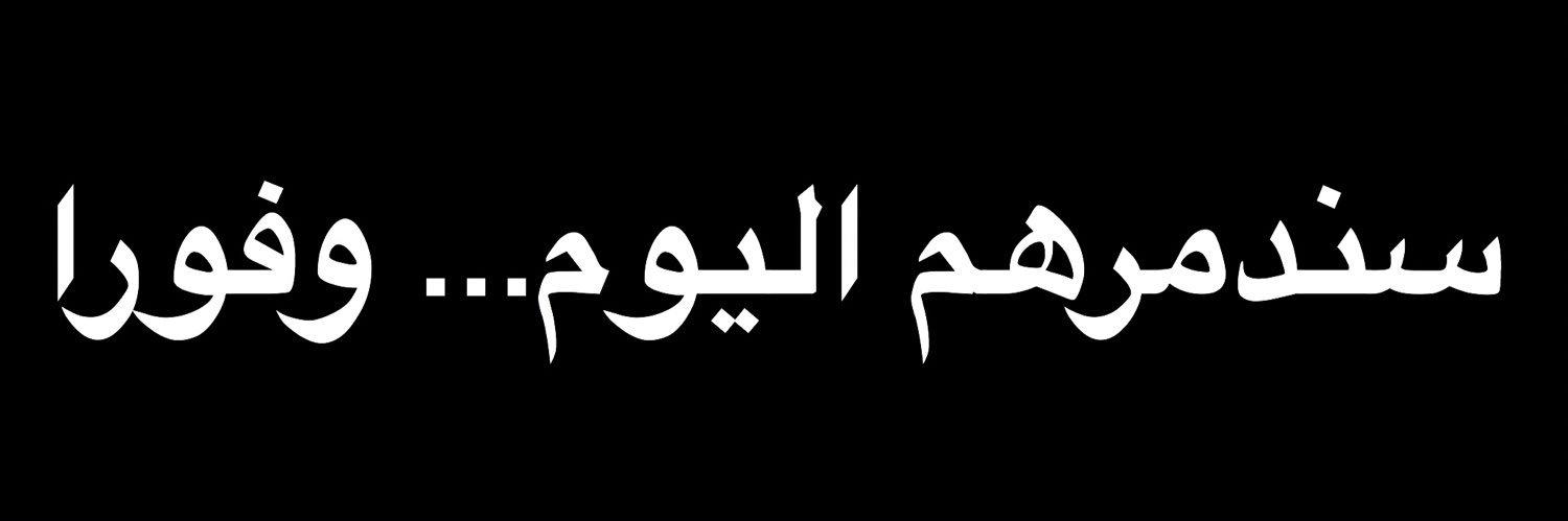 🇸🇦#MBS ف banner