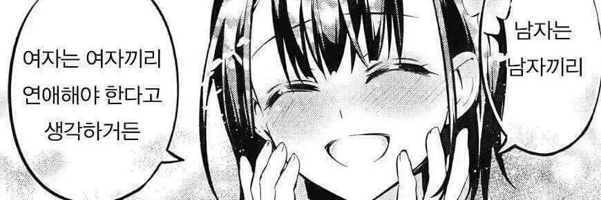 leon_neko's profile banner image
