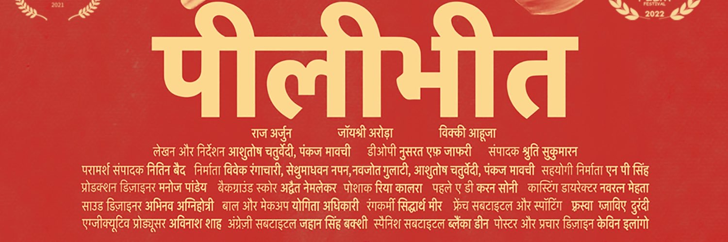 ashutosh chaturvedi banner